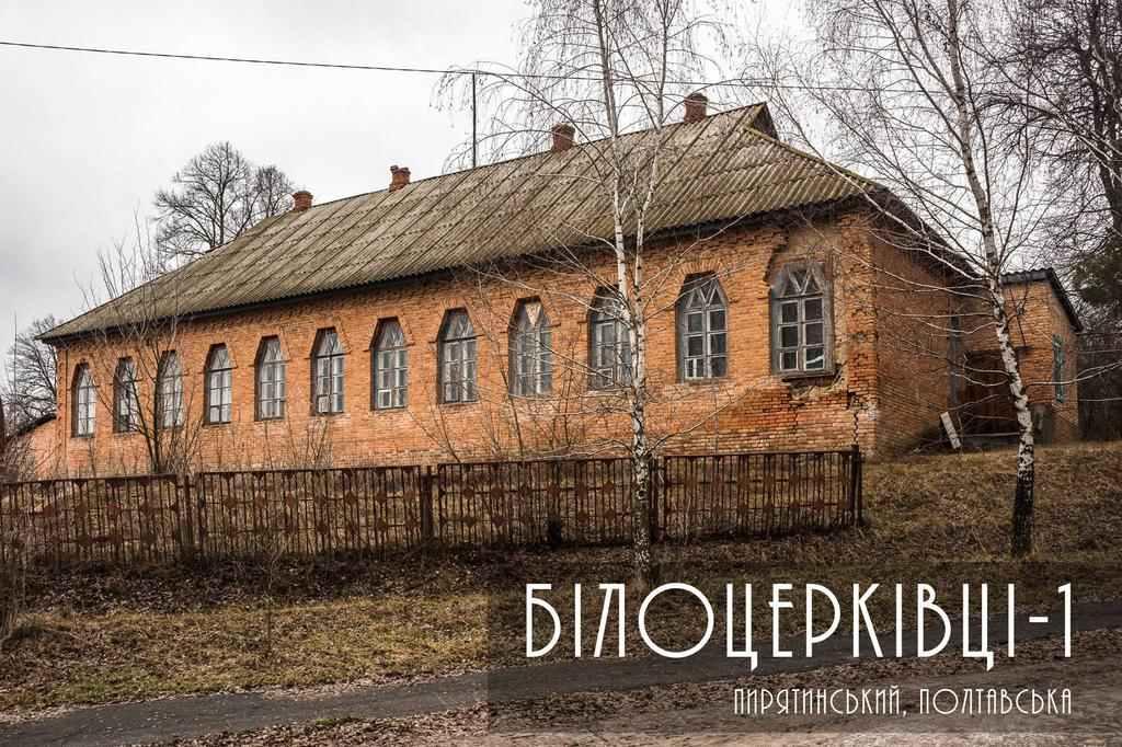 Школи Лохвицького земства можуть претендувати на охорону ЮНЕСКО