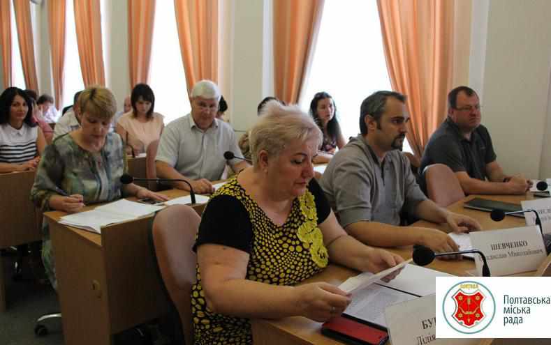 Кошти пільговикам, новий комітет та компенсація за проїзд: у Полтаві відбулося засідання виконкому