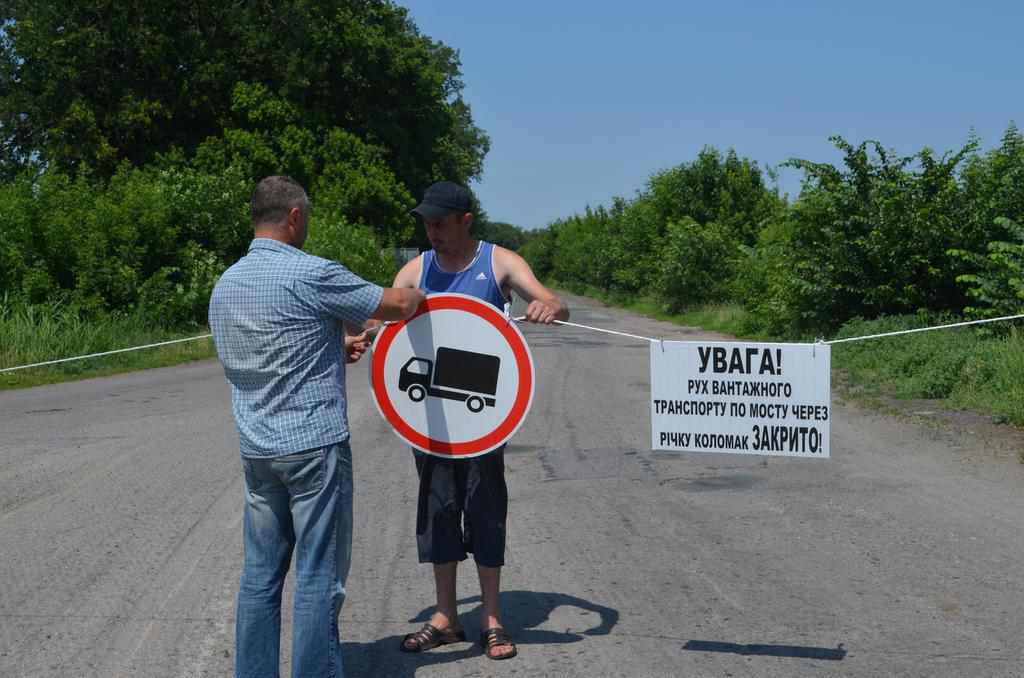 У селі під Полтавою, захищаючи залишки дороги, перекрили рух для вантажівок