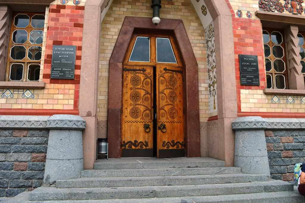 Що заплановано у Полтаві на День Конституції та вихідні
