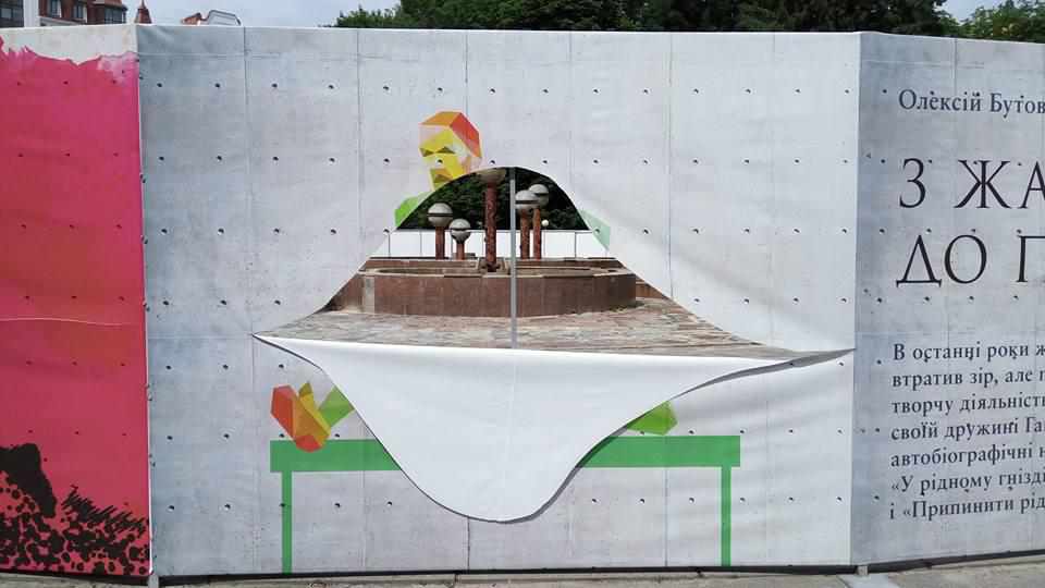 Демонтують ширму навколо фонтана біля стадіону «Ворскла». ФОТОФАКТ