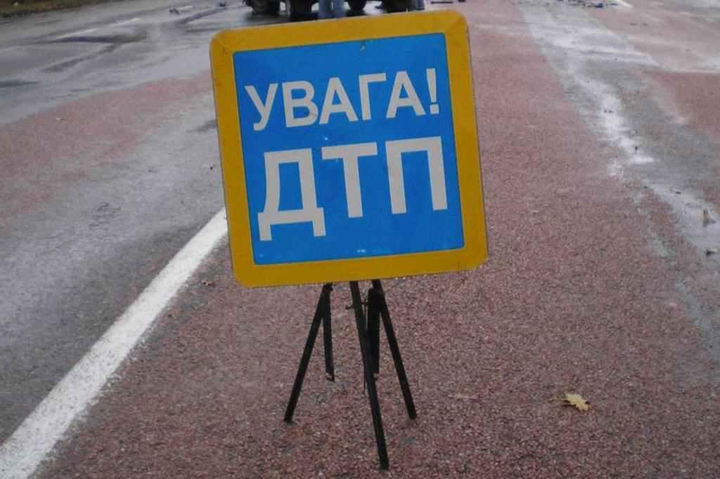 Під Полтавою у ДТП травмовані п’ять людей