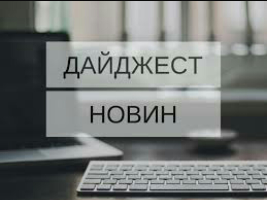 Танець Мамая, виступи зірок, втеча злочинця: огляд полтавських новин за тиждень