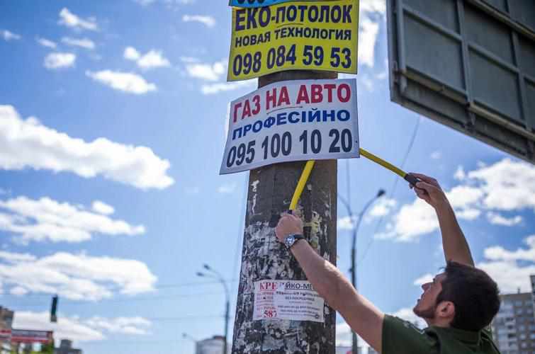 Реклама на вуличних стовпах в Україні відтепер під забороною: яка ситуація в Полтаві