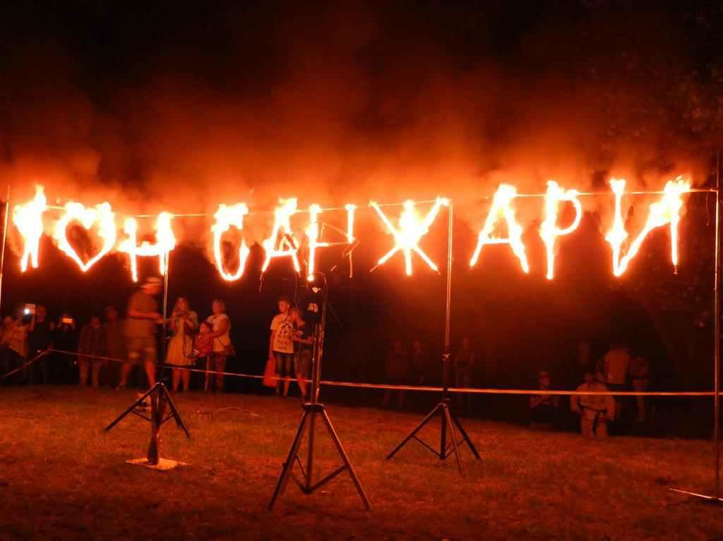 У Нових Санжарах купальську ніч зустріли конкурсом та вогняно-піротехнічним шоу. ФОТО, ВІДЕО