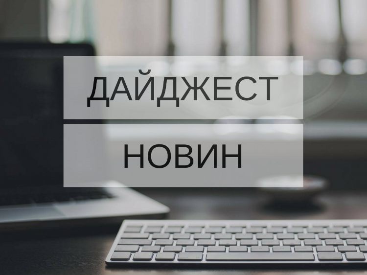 Спалений двір, свято Івана Купала, з Полтави – в Париж: огляд новин за тиждень