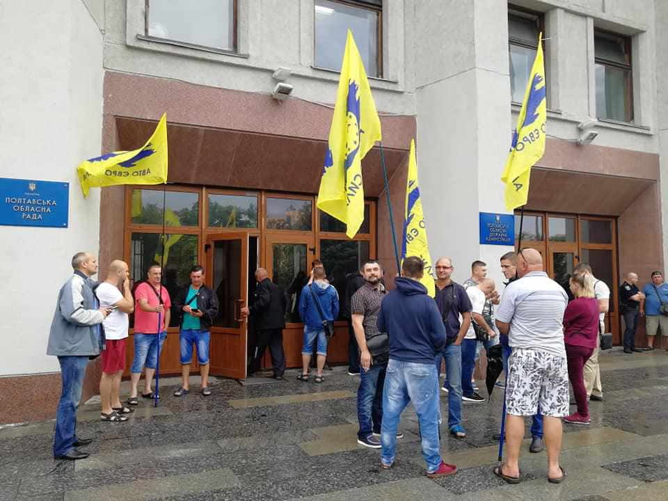 У Полтаві мітинг: за дешеві авто та проти постанови Кабміну. ФОТО