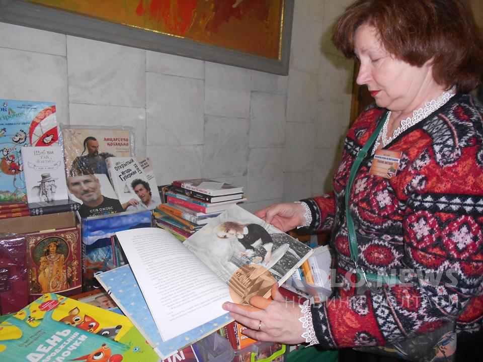 Полтавцям показали Книжкову осінь