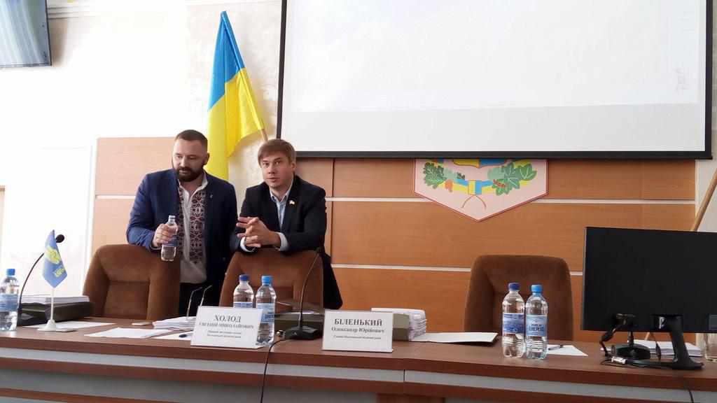 Сесія Полтавської обласної ради: 10 + 4 = 15 мільйонів гривень