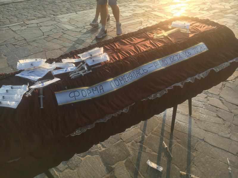 У Кременчуці на площі встановили труну, закидану шприцами
