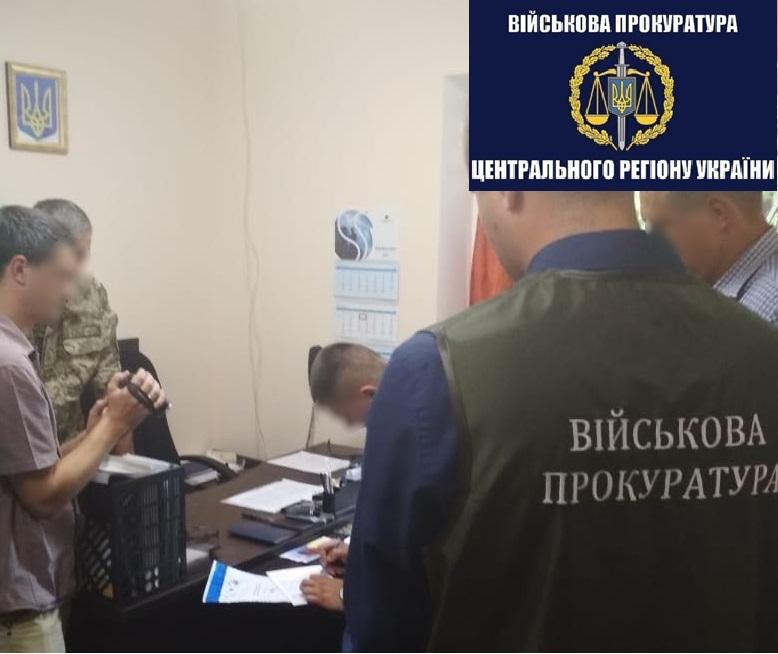 На Полтавщині чоловік намагався дати хабар воєнкому