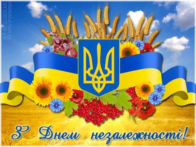 Полтавців запрошують виготовити листівки з нагоди Дня Незалежності України