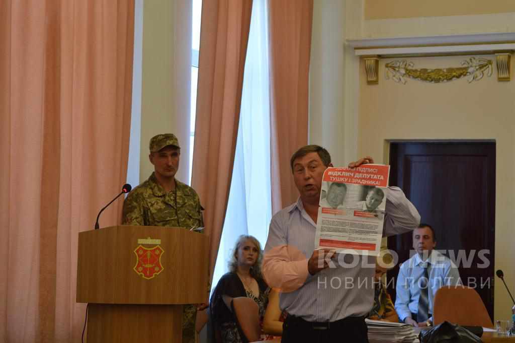 Мінус шість депутатів Полтавської міськради: чому забули про Сергія Луценка