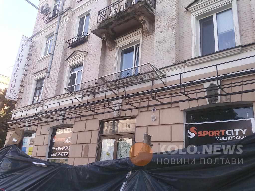 Полтавський магазин «Фіалка»: змінити фасад не можна чіпати